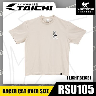 RS TAICHI RSU105 RACER CAT 貓咪騎士 淺米 T恤 日本太極 耀瑪騎士機車安全帽部品