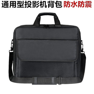 【促銷】NEC夏普投影儀包包 收納包加厚通用松下投影機包大包手提包便攜包