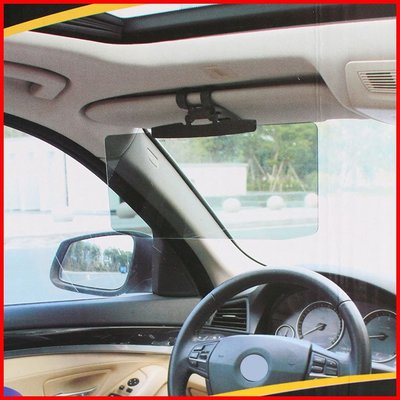 司機防眩目遮陽板 汽車擋陽遮光板 車載護目鏡