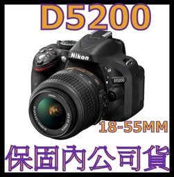 《含保固公司貨》NIKON D5200 單眼相機 非D3200 A37 G15 G12 EX2F GF5 GF3-2