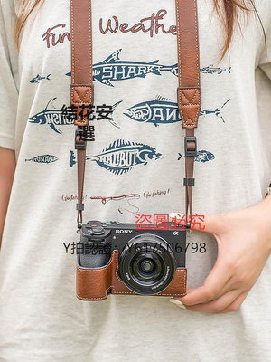相機保護套 適用索尼a6700保護套zve10相機包a7c2底座a7m4皮套a7r5殼配件A7C