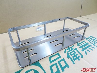 SUS304不銹鋼拉絲 單層鋼板置物架 方形鋼板架 浴室鋼板架 007