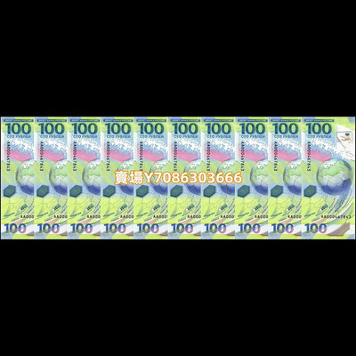 【標十10連號】全新2018年 俄羅斯足球世界杯100盧布紀念鈔塑料鈔 紙鈔 紙幣 紀念鈔【悠然居】630
