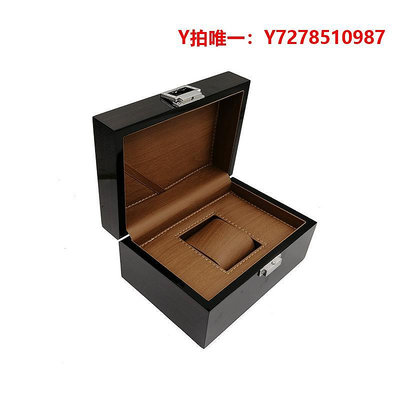 手表盒高檔送禮定制禮品盒表盒單只手表盒木盒包裝首飾烤漆收納手表盒子