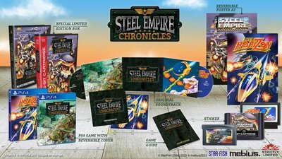 [預購]PS4鋼鐵帝國編年史(特別限量版)Steel Empire Chronicles 2D橫向飛機射擊