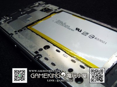 [電玩小屋] 三重蘆洲店 - SONY XA Ultra 電池 故障 充電 維修