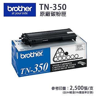 【有購豐】Brother 兄弟牌 TN-350 原廠黑色碳粉匣