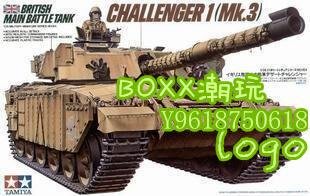 BOxx潮玩~田宮拼裝戰車模型35154 1/35 英國挑戰者I型坦克車