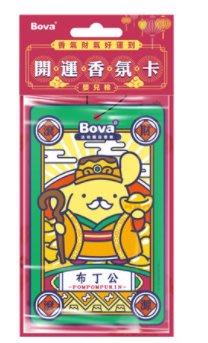 【好厝邊】法柏 Bova 香氛卡吊飾 美樂蒂 布丁狗 雙子星 大耳狗 開運香氛片(15g)單片