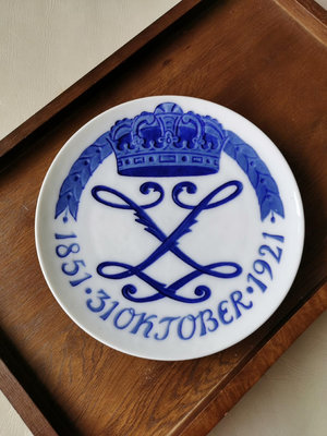 【二手】稀有款｜中古丹麥皇家哥本哈根Royal copenhagen 回流 中古瓷器 餐具【禪靜院】-6824