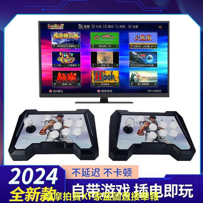 2024款【全新推出款】潘多拉家用雙人搖桿式街機游戲機月光寶盒鏈接電連接電視家用雙人一體搖桿式游戲盒