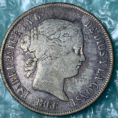 1866西班牙伊莎貝拉40分銀幣