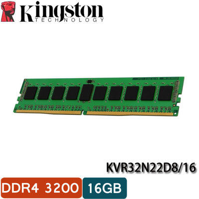 【MR3C】含稅附發票 Kingston金士頓 16GB DDR4 3200 桌上型記憶體 KVR32N22D8/16