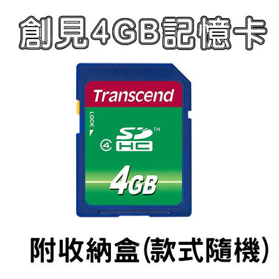 SD 大卡 記憶卡【SinnyShop】創見 Transcend SD卡 Class4 4GB/ SDHC 2GB