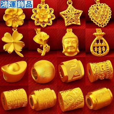 越南沙金弔墜項鍊女新品潮古法仿真首飾假黃金色結婚--鴻運飾品