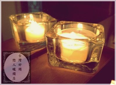 【排字/活動/婚禮/七夕情人節】方型玻璃小燭台(蠟燭需另購)