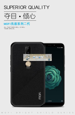 MOFI/莫凡 亮盾系列二代適用諾基亞X6 手機保護殼-潮友小鋪