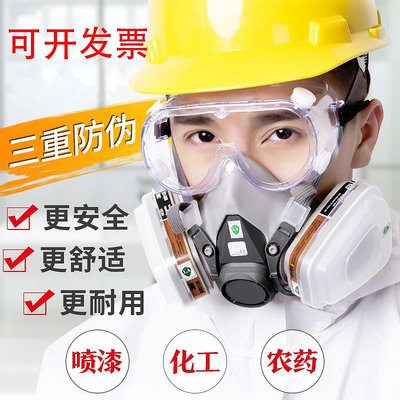3M防毒面具噴漆專用打農藥呼吸防護面罩口罩6200防化工業粉塵氣體