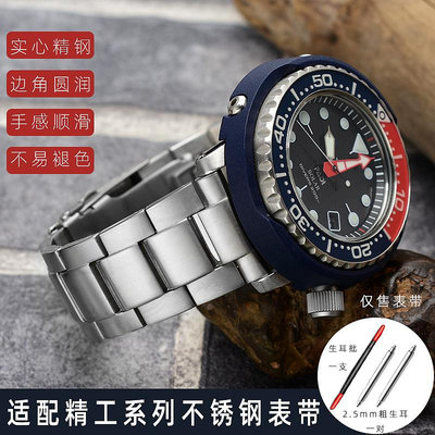 代用錶帶 適配SEIKO精工手錶罐頭潛水錶鋼帶SNE497/498/499 SRPC63J1男錶帶