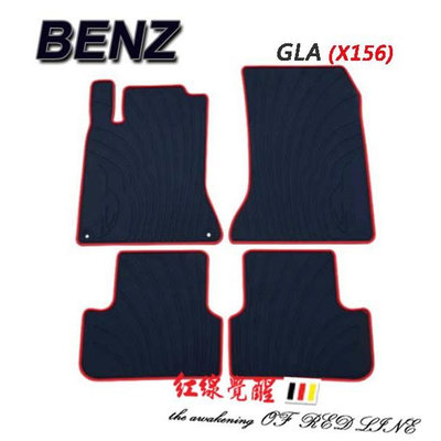 BENZ GLA CLA A級 B級 w177 w176 c117防水 橡膠 腳踏墊 五片式 賓士满599免運