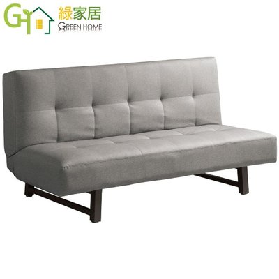 【綠家居】雷朋 時尚皮革沙發/沙發床(三色可選＋展開式機能設計)