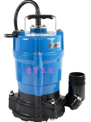 【優質五金】日本鶴見製作所 低水位排水泵浦 HSR2.4S ~可排水至1mm~沉水抽水馬達 淹水用