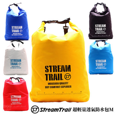 《日本》 Stream Trail - 超輕量透氣防水包M 後背包 防水包 斜背包 側背包 後背包 手提包 單肩包