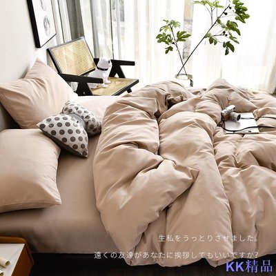 Linの小鋪Cootan【】新款日式素色無印良品床包組 單人/雙人/加大/特大/6*7床包被套枕套四件組 簡約 鬆緊帶可裸睡