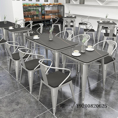 桃子家居工業風奶茶店巖板桌椅組合音樂餐吧桌椅咖啡廳酒吧商用餐桌椅組合