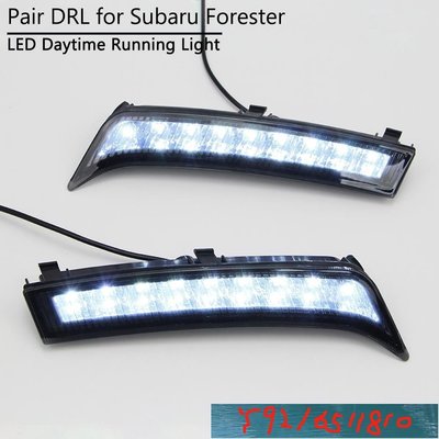 斯巴魯 汽車日間行車燈 森林人 Subaru Forester 13-15年 高配版 LED晝行燈 日行燈 改裝專 Y1810