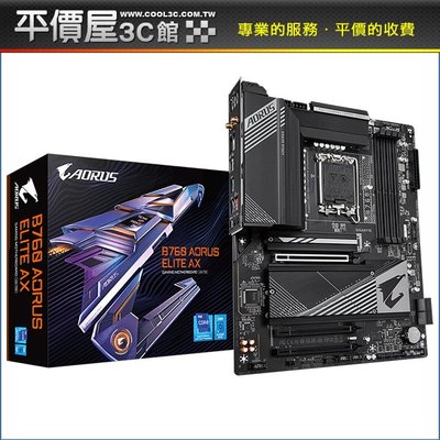 《平價屋3C》GIGABYTE 技嘉 B760 AORUS ELITE AX ATX DDR5 1700腳位 主機板