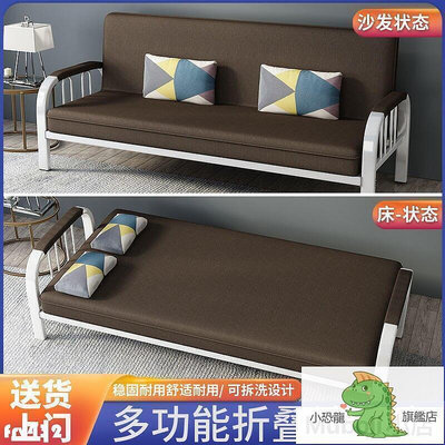 臺灣九五折 高品質折疊沙發床 多功能折疊沙發床兩用布藝沙發可拆洗小戶型家用單人雙人簡易沙發