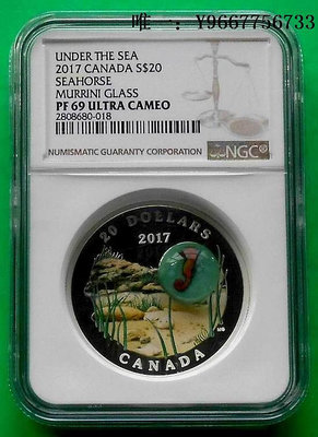 銀幣加拿大2017年海底生物藝術玻璃鑲嵌系列海馬NGC評級精制紀念銀幣