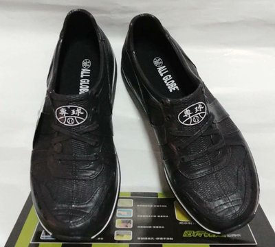 專球牌985防水運動鞋 工作鞋 黑色鞋  (深灰)36-45號