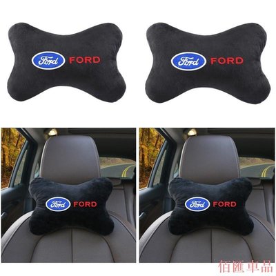 【佰匯車品】M 福特 Ford 車用頭枕 汽車枕頭 護頸枕 安全帶護套 KUGA Focus Fiesta Mondeo 等系列
