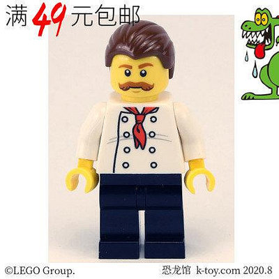 創客優品 【上新】LEGO 樂高 城市系列人仔 cty711 大胡子黑褲大廚師 60150LG870