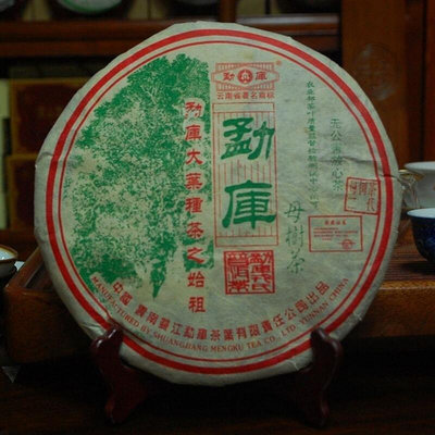 普洱茶正品2006年勐庫戎氏母樹茶春母500克十年以上老茶冰島料