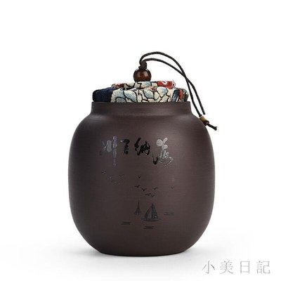 熱賣中 茶葉罐小號迷你紫砂茶具哥窯陶瓷復古密封罐 js8080