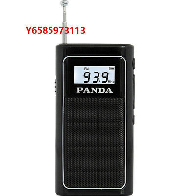 收音機PANDA/熊貓 6200收音機鋰電池自動老人迷你小巧立體聲插卡播放器