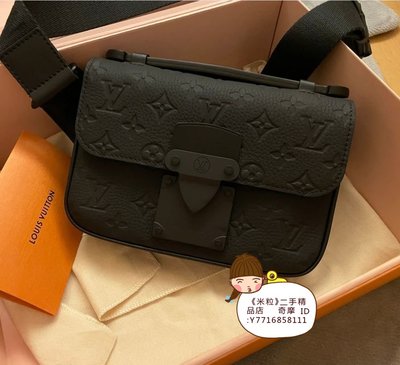 Louis Vuitton LV S Lock sling bag Brown Leather ref.478282 - Joli