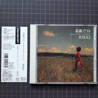 ※藏樂小舖※(日文CD)太空戰士10 素敵だね featured in FINAL FANTASY X (日版 附側標)