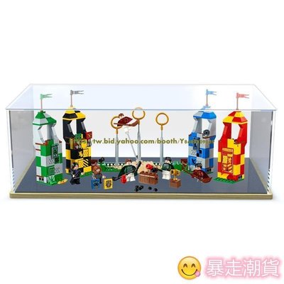 【熱賣精選】LEGO75956積木 魁地奇比賽手辦收納盒透明盒子防塵罩盲盒手板展示盒 亞克力展示 展櫃 積木模型展示