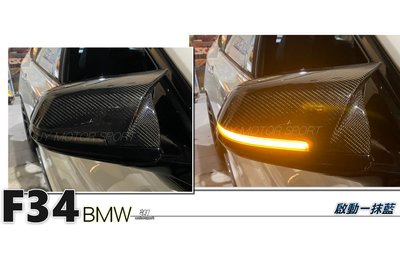 小傑--全新 BMW F34 後視鏡方向燈 LED 啟動一抹藍 跑馬方向燈 F20 F21 F30 F32 F36