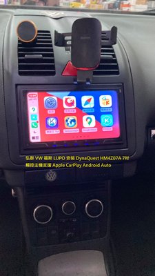 弘群 VW 福斯 LUPO 安裝 DynaQuest HM4Z07A 7吋觸控主機支援 Apple CarPlay An