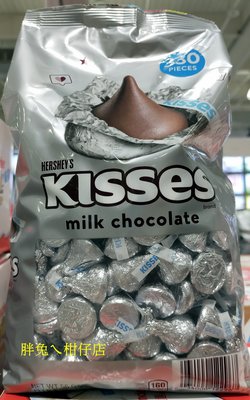 HERSHEY'S 賀喜kisses牛奶巧克力 1.58kg/包
