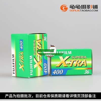 【熱賣精選】膠捲富士XTRA400度負片膠片菲林人像復古135彩色膠卷顆粒感強