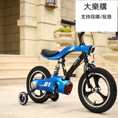 【現貨】兒童自行車兒童男女腳踏車2-3-4-5-6-7-8-9歲寶寶單車兒童腳踏車