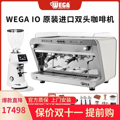 WEGA咖啡機 io意大利原裝進口商用單雙頭意式半自動咖啡機E61頭