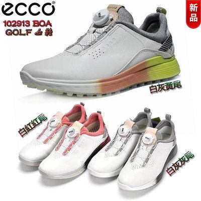精品代購?新配色  ecco女鞋 ecco GOLF BOA 高爾夫球鞋 golf女鞋 休閒鞋 ecco運動鞋 102913