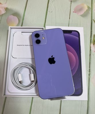🍎 iPhone 12 128G紫色🍎💟店面保固一個月💟台北西門町實體門市✨櫃內展示機出清✨